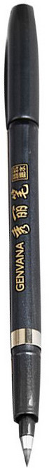 GENVANA 秀麗筆 書法筆 軟頭毛筆, 小楷, 1個