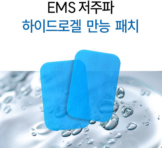 건강다짐 EMS 저주파 젤패드 42장(21팩) 마사지기 젤시트 리필, 젤패드21팩(42장)