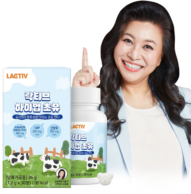 락티브 하이업 초유, 1박스, 30정