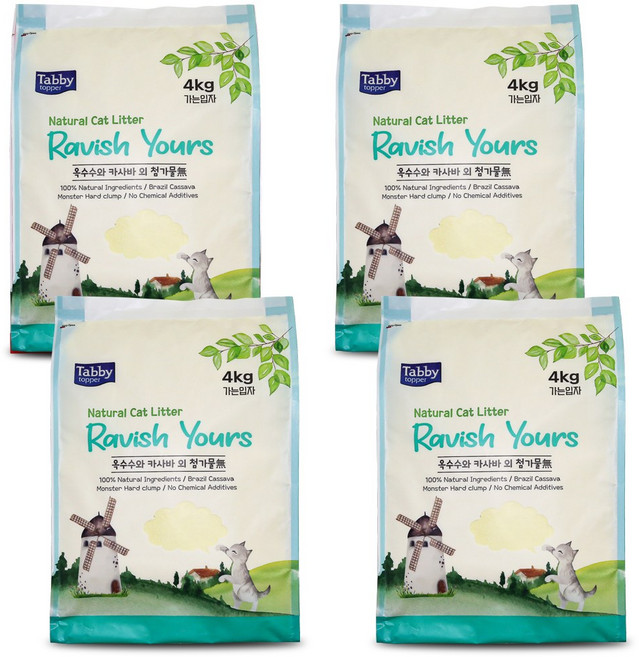 테비토퍼 라유 카사바 고양이모래, 4개