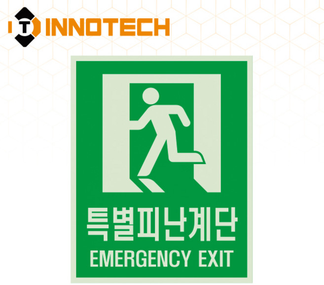 특별피난계단A 비상구 EXIT 위치표시 스티커 5장 1SET 500C09-03A 400mmX500mm, 그린계열, 5개