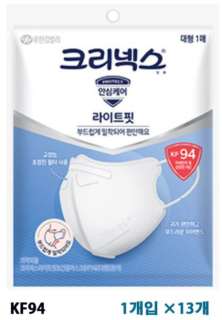 크리넥스 라이트핏 마스크 대형 KF94, 1개입, 13개, 화이트