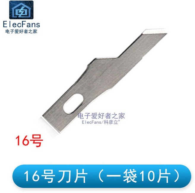 접목 원예 칼 칼날 10개 포함 가지치기 꽃꽃이 나무, J. No16칼날(10개)두께04mm+조각칼, 1개