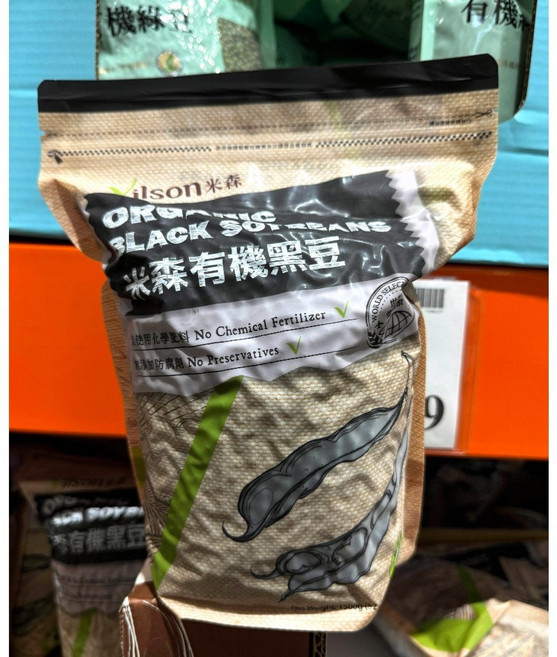 米森 有機黑豆 1.5公斤, 1.5kg, 1個