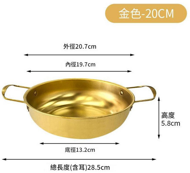 JWJJ 韓式不鏽鋼拉麵鍋 18cm, 410薄款 20CM海鮮鍋 金色, 1個, 20cm