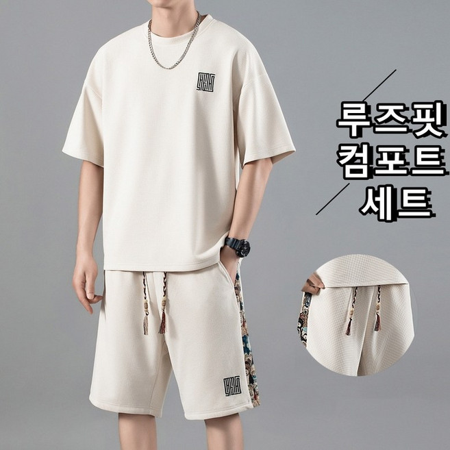 M-8XL 남자 빅사이즈 트레이닝세트 반팔 반바지 세트 여름 캐주얼 트레이닝 오버사이즈 베이잉