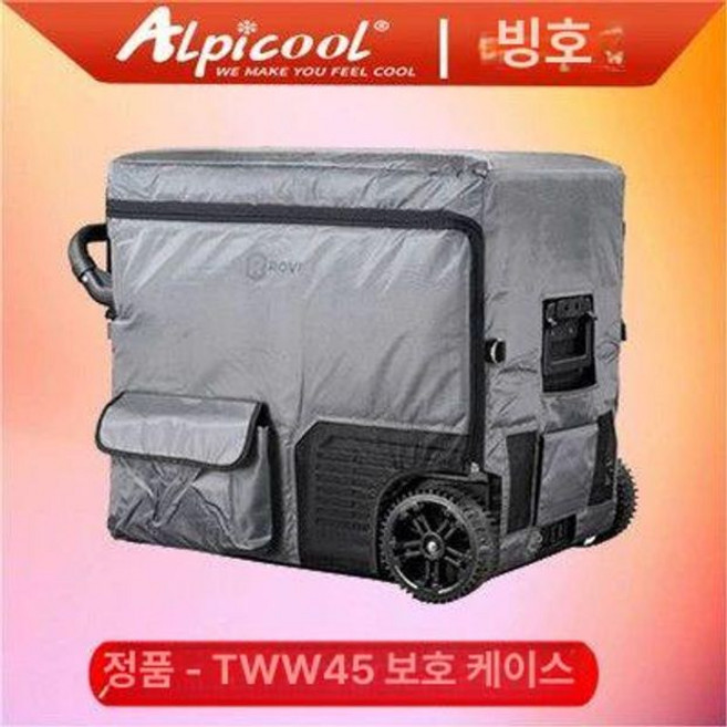 전용 가방 노지캠핑 휴대용, TA-WW-55, 1L