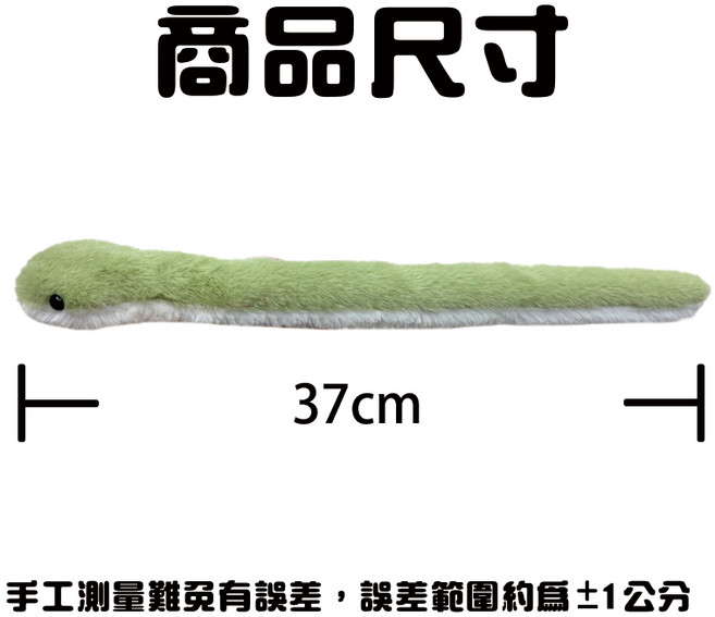 毛絨小蛇玩偶 40cm 扭扭蛇 吉祥物 可愛小青蛇 仿真蛇 擺件, 1個