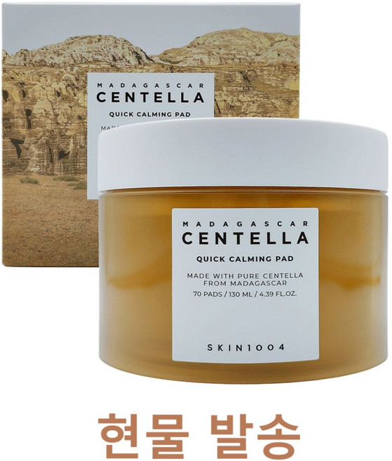 스킨1004 마다가스카르 센텔라 퀵 카밍 패드 130ml, 70매입, 1개