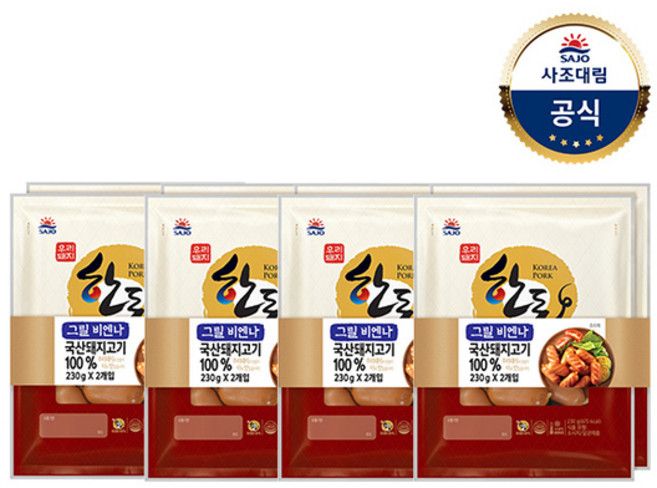 사조대림 한돈 그릴 비엔나, 230g, 8개