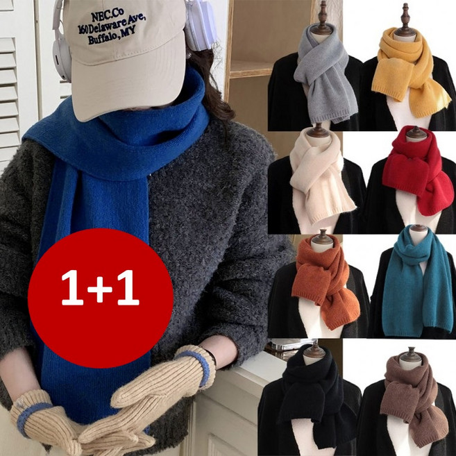 1+1 고급 니트머플러 목도리 넥워머 여성머플러 심플목도리 남여공용 커플목도리 크리스마스선물