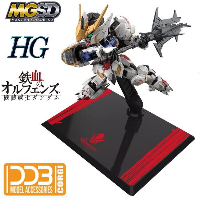 DDB 鋼彈模型支架 適用於 MGSD HG 獵魔鋼彈 通用 SD支架 BASE 2, 1個