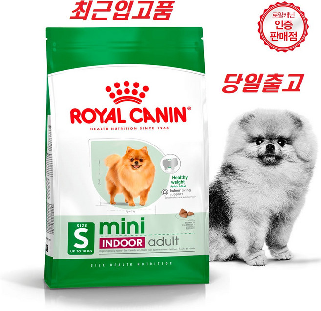 1.5kg 당일출고) 로얄캐닌 미니 인도어 어덜트 강아지 사료 증정품)닭가슴살1개, 1개, 닭+오리