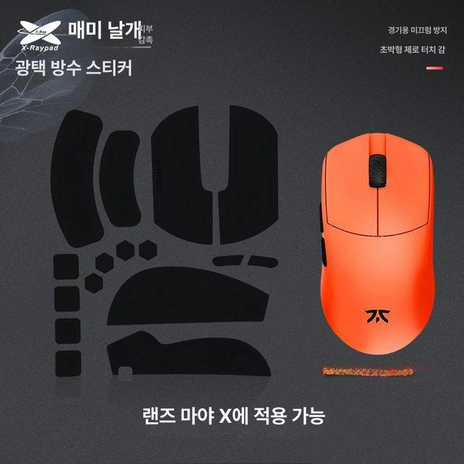 닌젓소 소라 NINJUTSO Sora V2 초경량 무선, 마야x블랙, 기본 모델명/품번