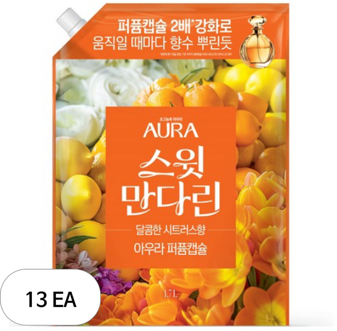 아우라 퍼퓸캡슐 섬유유연제 스윗만다린 리필, 1.7L, 13개