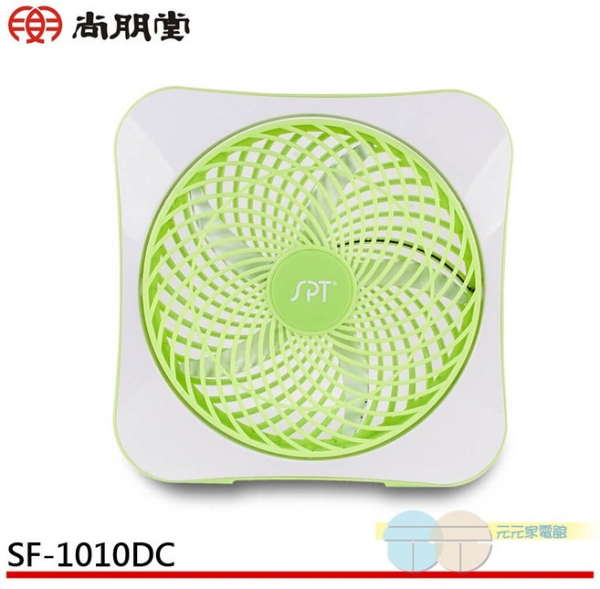 SPT 尚朋堂10吋DC節能扇 SF-1010DC, 綠色, 綠色