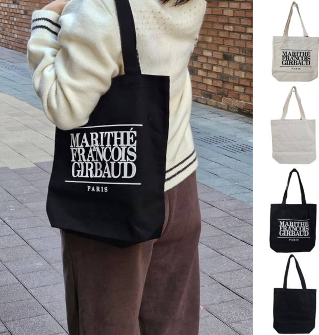[당일출고 정품] 마리떼프랑소와저버 에코백 클래식로고 등원가방 수유가방 출근가방 MFGCE1213
