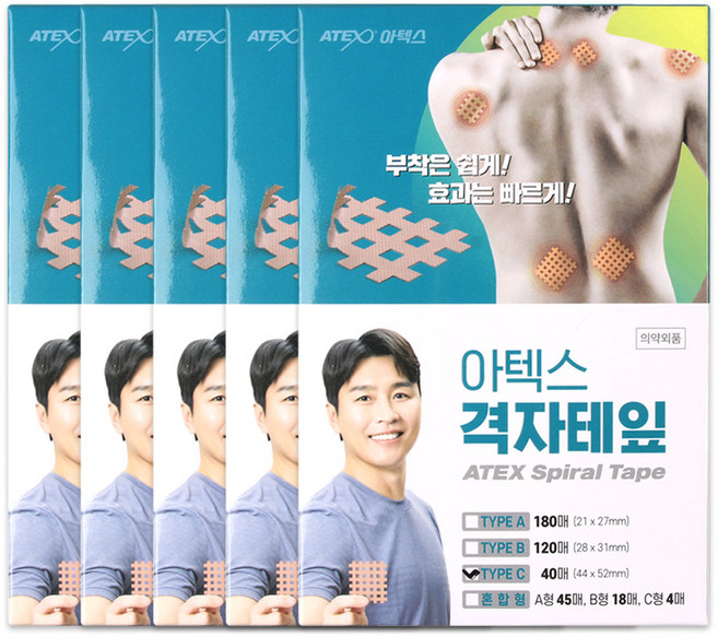 해호 아텍스 격자테이프 C타입, 40개입, 5개