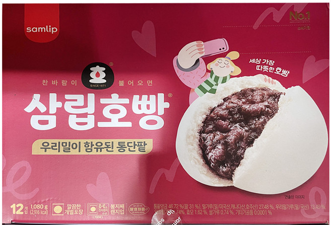 삼립호빵 개별포장 단팥호빵, 1.08kg, 1세트