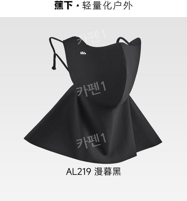 골프 마스크 여성 쿨링 얼굴 자외선 가리개 입트임 자전거 햇빛, 베이직넥가드더스크블랙