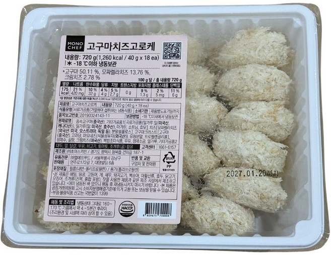 LF푸드 고구마치즈고로케 모노마트 720g 냉동, 18개, 40g