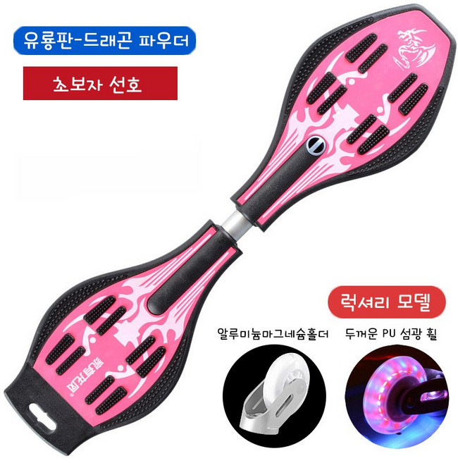 couyor 에스보드 성인 어린이 2바퀴 스케이트보드, C80163, 1개