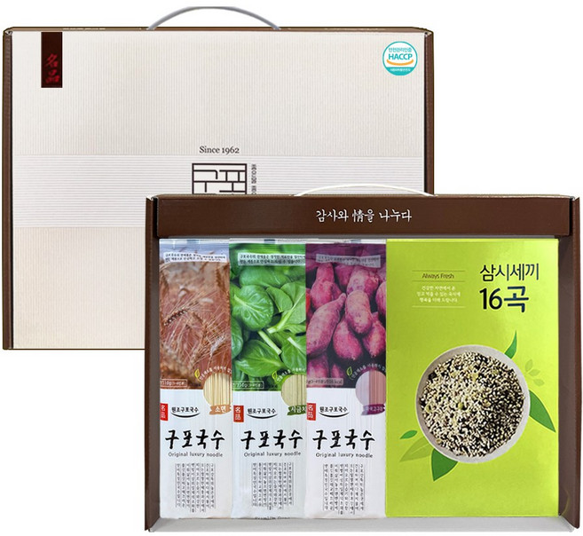 구포국수+혼합-(소면+시금치+자색고구마+잡곡) 국수선물세트 잡곡 혼합곡, 1개