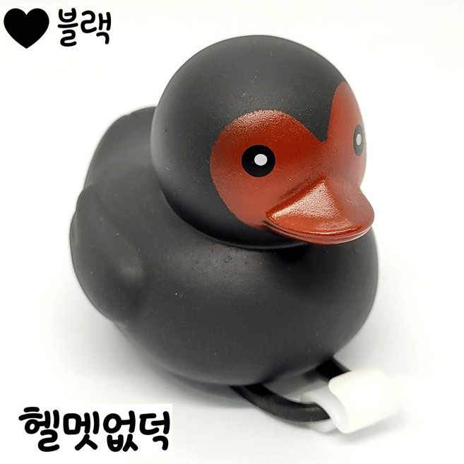 러버덕헬멧 자전거 바이크 오리 라이트 깜빡이 전동킥보드 악세사리 헬멧 안전등 오토바리헬멧, 헬멧없덕(블랙), 1개