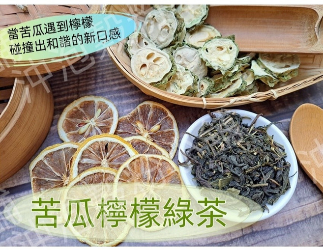 沖泡穀粉小舖 苦瓜檸檬綠茶 無糖即飲 清爽回甘 6gX10包, 1個, 苦瓜檸檬綠茶+茉莉,6gX10小包