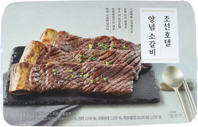 조선호텔 양념 소갈비 수제 포갈비 600g, 2개