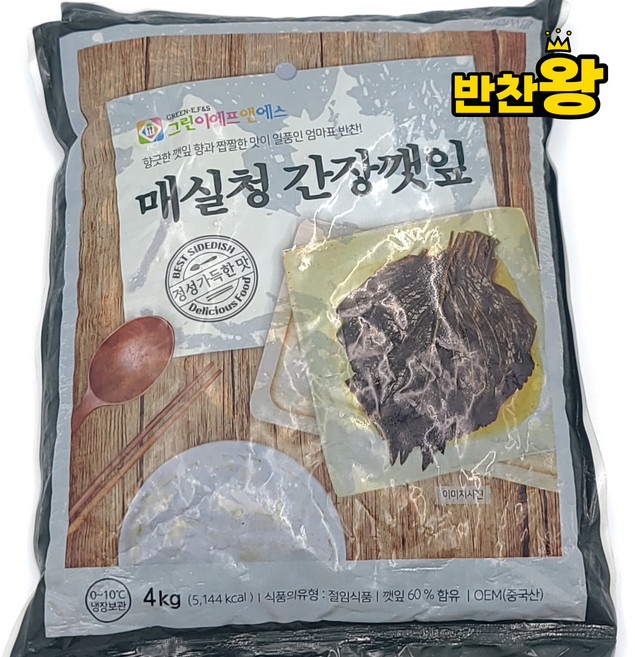 매실청 간장깻잎 깻잎장아찌 깻잎지, 1개, 4kg