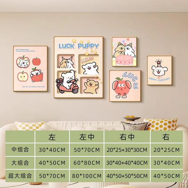 LUCK PUPPY 裝飾畫 卡通線條小狗壁畫 奶油風客廳兒童房掛畫, 1個, 線條小狗A-2.5典雅鋁合金框30*40cm-質感紋理膜【金框】體驗裝一副