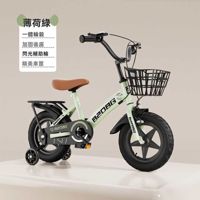 HYLSS 兒童自行車腳踏車學生小孩單車, 14寸 適合身高95-105cm, 綠色 後座款 輔助輪款（2115）