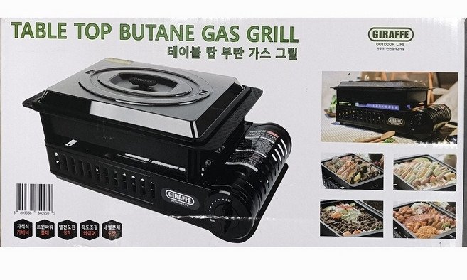 지라프 구이바다 시그니쳐 가스그릴, 블랙, 1개