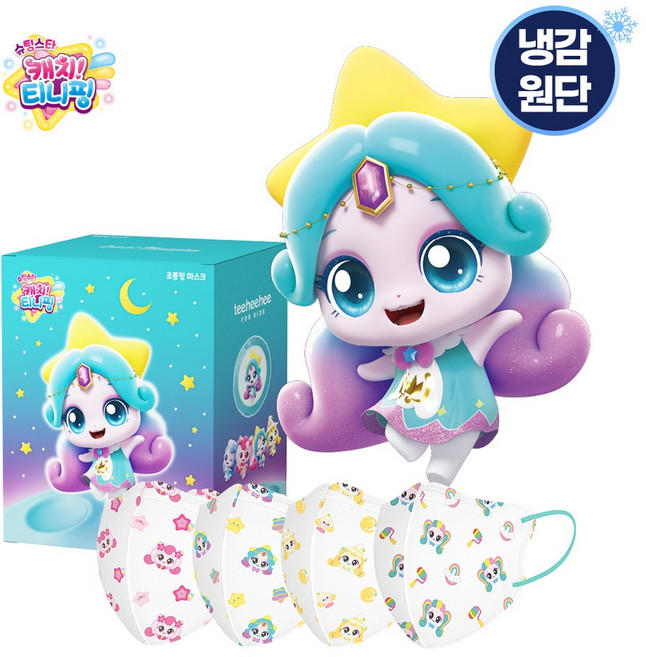 캐치티니핑 시즌5 유아 어린이 시원한 쿨 냉감 마스크 20매(하츄핑 초롱핑 반짝핑 함께핑) 소형 S, 혼합형, 1개, 20매입