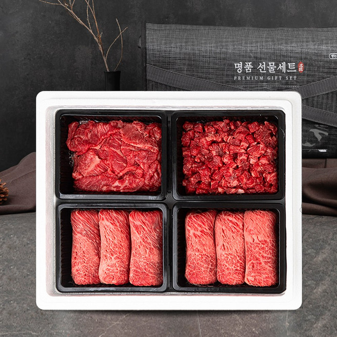 [합천황토한우] 1등급 한우 선물세트 (등심+불고기+국거리), 2호 1.3kg, 1세트