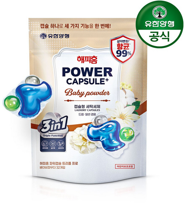 해피홈 파워캡슐 트리플프로 베이비파우더향 세탁세제, 1개, 32개입