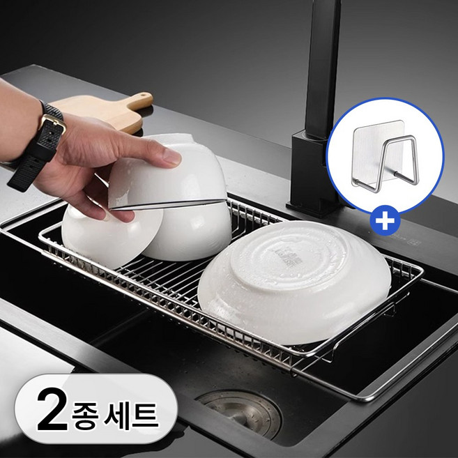 투데이리빙 2종 세트 올스텐 싱크대 식기 건조대 + 수세미 거치대 스텐 길이조절 확장형 물빠짐 슬림 바구니 정리대 그릇 접시 설거지 건조 보관 선반 트레이 받침대, R98518S(실버, 1세트