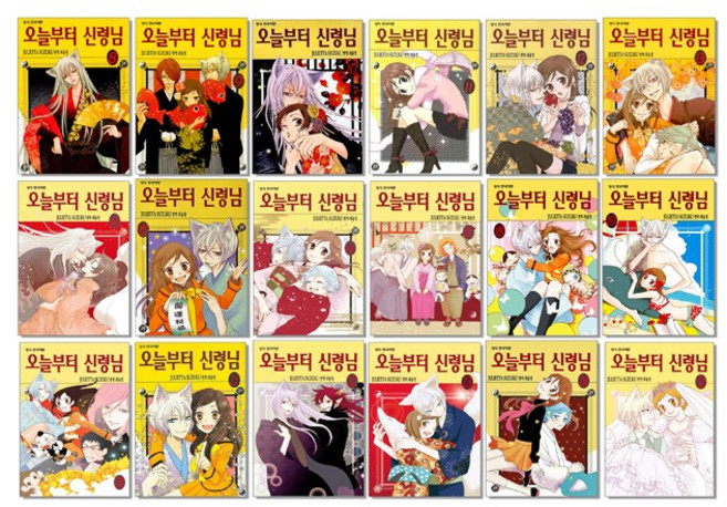 오늘부터 신령님 1-25권 세트 [전25권] 완결 만화책 스즈키 줄리에타, 1개