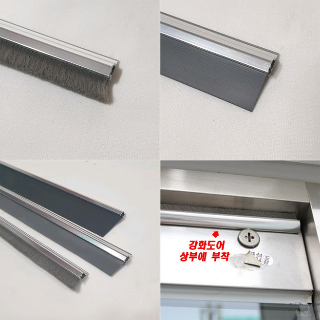 강화도어 바람막이 K-100 1미터 +모헤어선택, 1개