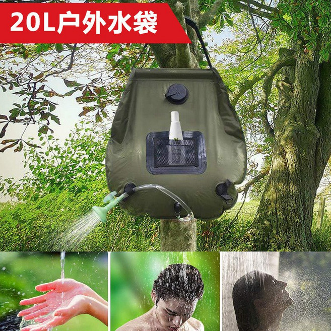 20L 戶外淋浴軟水袋 附溫度計 升級噴頭, 綠色, 1個