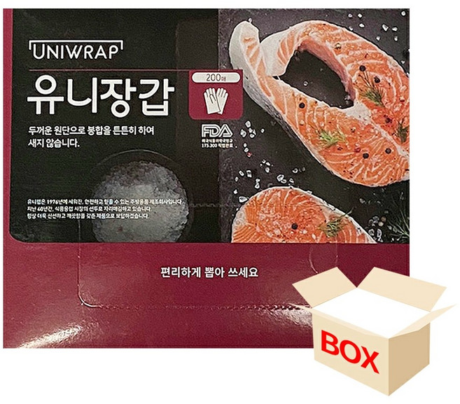 유니랩 비닐장갑 200매 20개 50매 50개 주방용 요리용 유니 장갑 일회용 가정용 업소용 대용량 위생장갑 요리장갑, 1세트