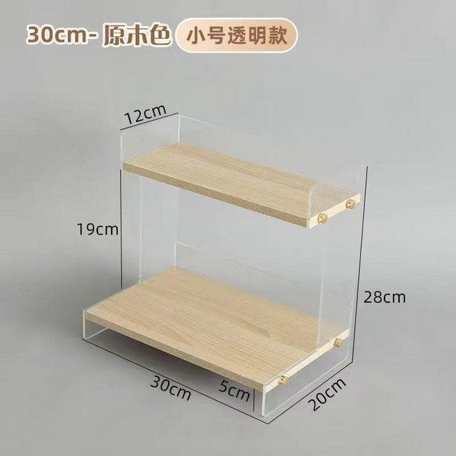 桌面置物架化妝品護膚品擺件透明臺面收納雙層置物架梳妝檯收納 副廠商品, 色 高清亞克力 ,30*20*28cm, 1個