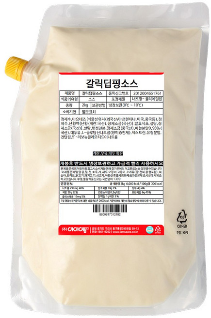 아이엠소스 갈릭디핑소스 대용량, 2kg, 1개