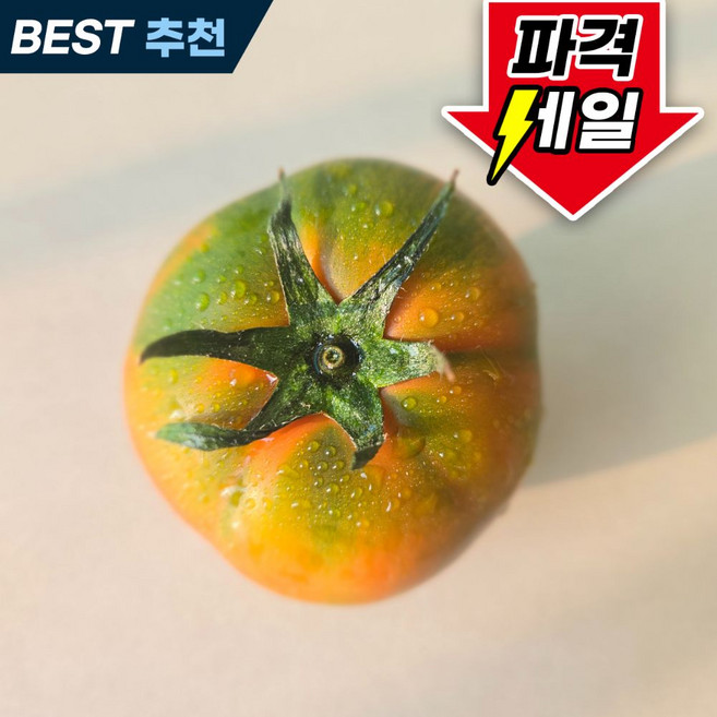 (농장직송)대저 짭짤이 토마토 정품, 1박스, 2.5kg(L~2L)