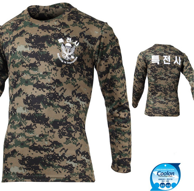 T65 쿨론 특전사 긴팔 티셔츠 디지털 95~110 나염-앞+뒤 공수부대 사계절 여름 티 군인 TS 태성