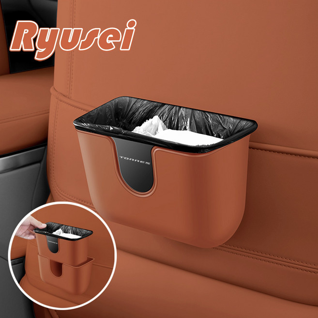 Ryusei 차량용 쓰레기통 수납함 2인1 다용도 앞좌석 운전석 휴지통 자동차 사이드포켓 수납함 쌍용 호환 토레스 렉스턴 코란도 각인 R229-S, 1세트, Torres-orange