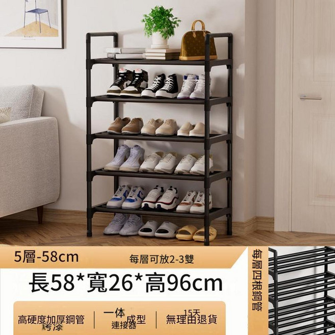 多層鞋架 省空間家用置物架 長45*寬26*高45cm 2層, 加厚鋼管超耐磨不生鏽5層 長58cm, 1個