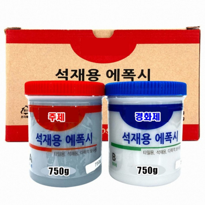 타일 보수 콘크리트 대리석* 석재용 에폭시다목적 1.5KG, 주제+경화제
