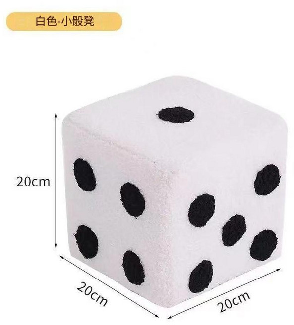 榻榻米懶人沙發靠背椅 五檔調節, 骰子凳白色